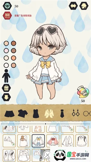 ���޻�װ�ռ�v1.0 �ٷ������ͼ3