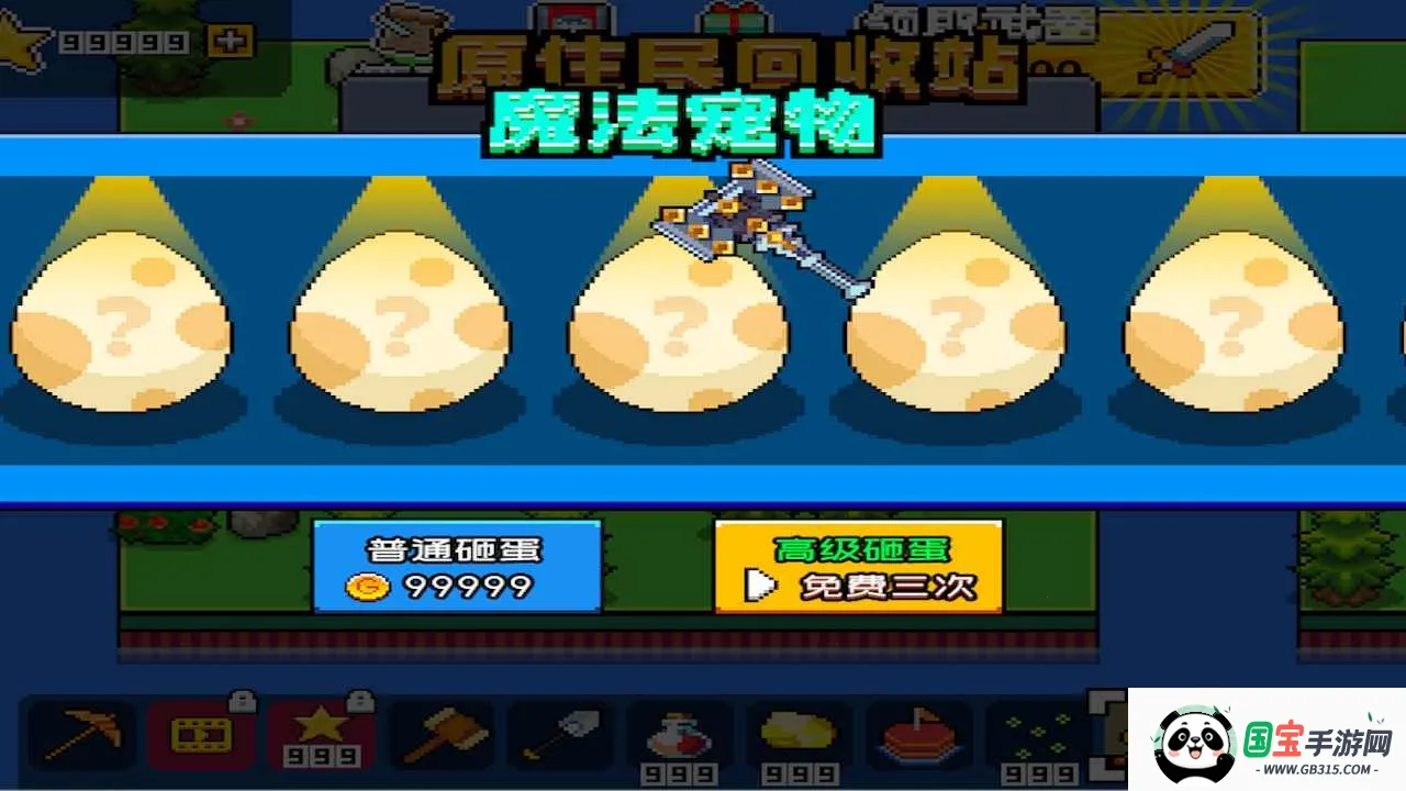 荒岛求生模拟器最新手机版v1.02.01 安卓版截图0