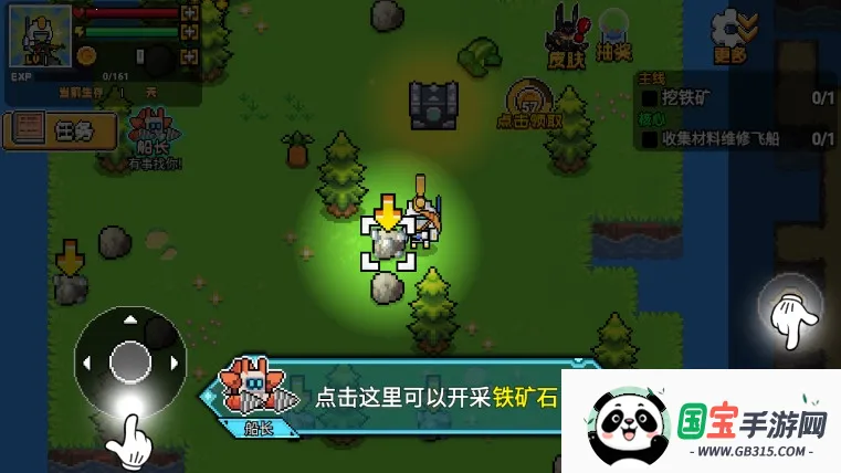 荒岛求生模拟器最新手机版v1.02.01 安卓版截图1