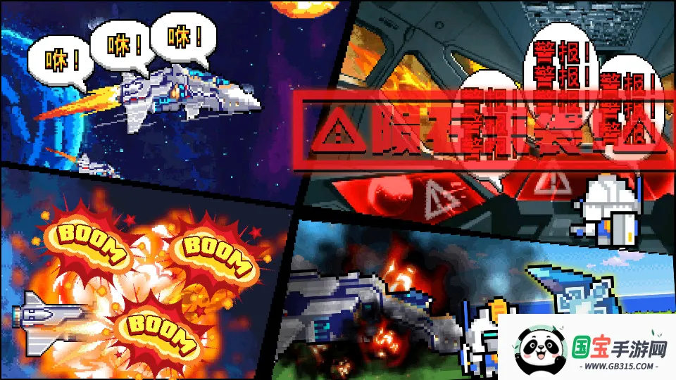 荒岛求生模拟器最新手机版v1.02.01 安卓版截图3