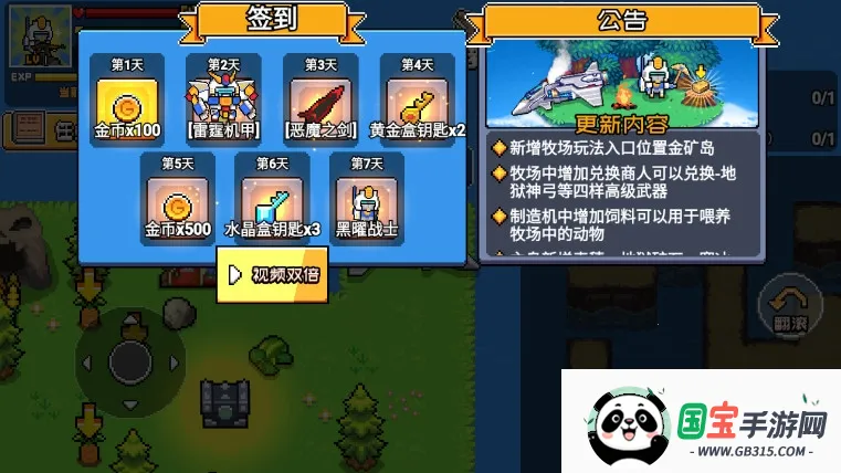 荒岛求生模拟器最新手机版v1.02.01 安卓版截图2