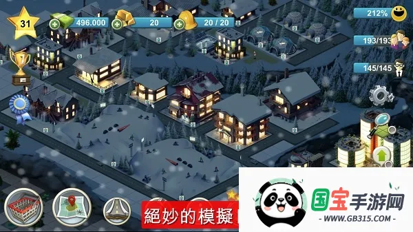 �������4ģ��������ల׿���ֻ���v3.4.1 ��׿���ͼ3