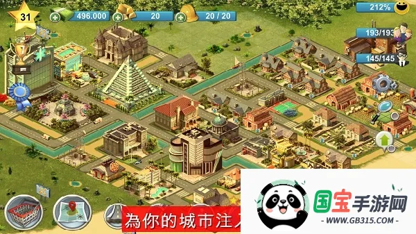 �������4ģ��������ల׿���ֻ���v3.4.1 ��׿���ͼ4