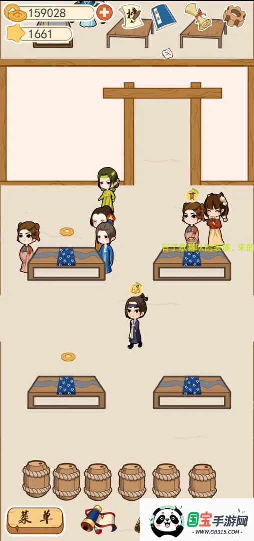 ����������v1.0 ��׿���ͼ3