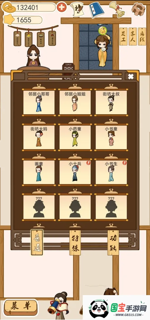 ����������v1.0 ��׿���ͼ1