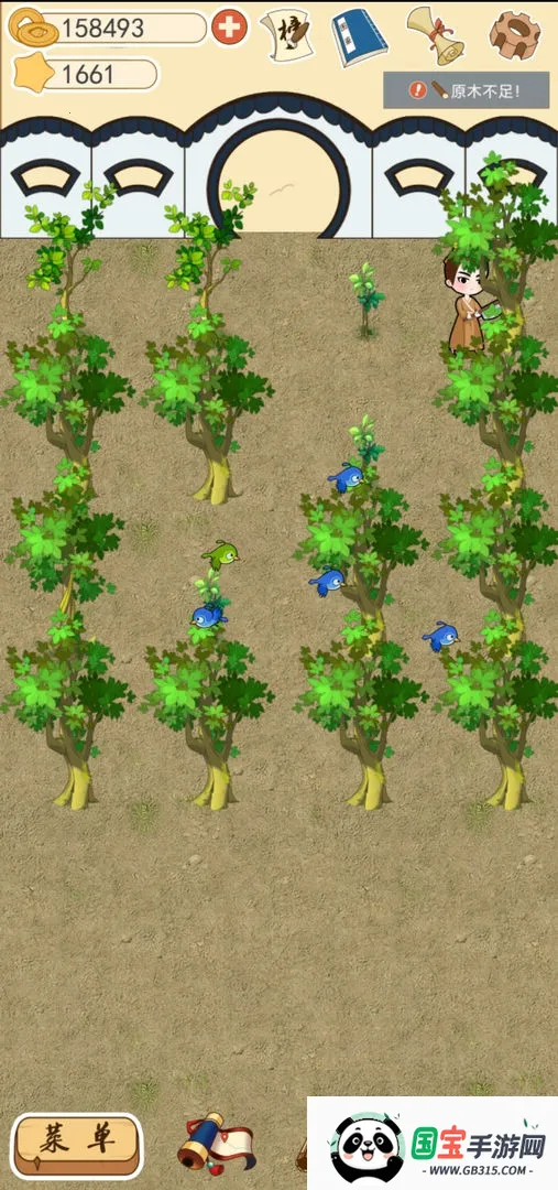 ����������v1.0 ��׿���ͼ2