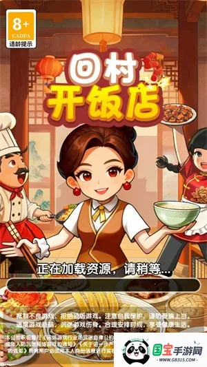 �ش忪����v1.0.0.1 �ֻ����ͼ4