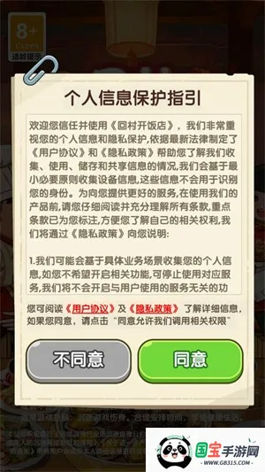 �ش忪����v1.0.0.1 �ֻ����ͼ2