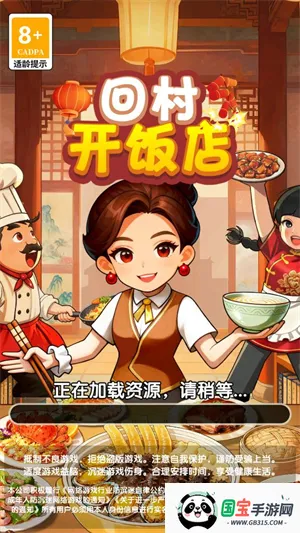 �ش忪����v1.0.0.1 �ֻ����ͼ1