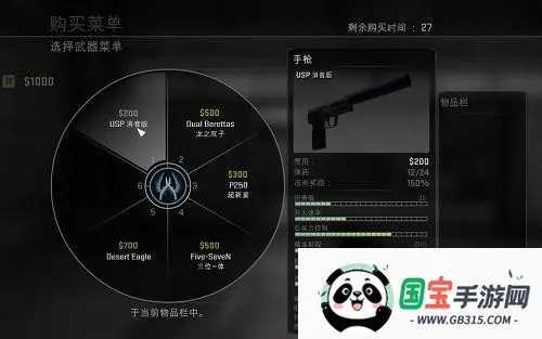 ���־�Ӣ2026���ذ�װ