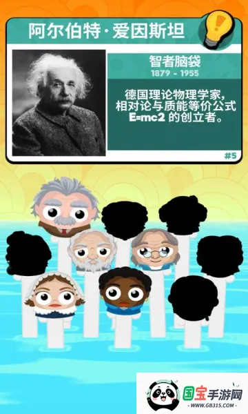 呐喊头头2026官方正版v1.0.0 官方正版截图0