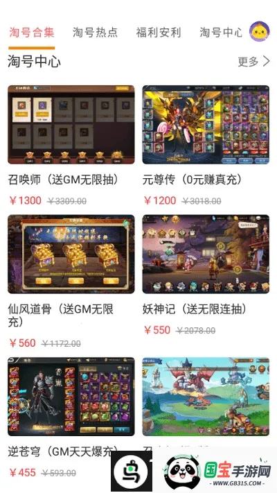 �����Ժ�ƽ̨v3.5.7 ��Ѱ��ͼ4