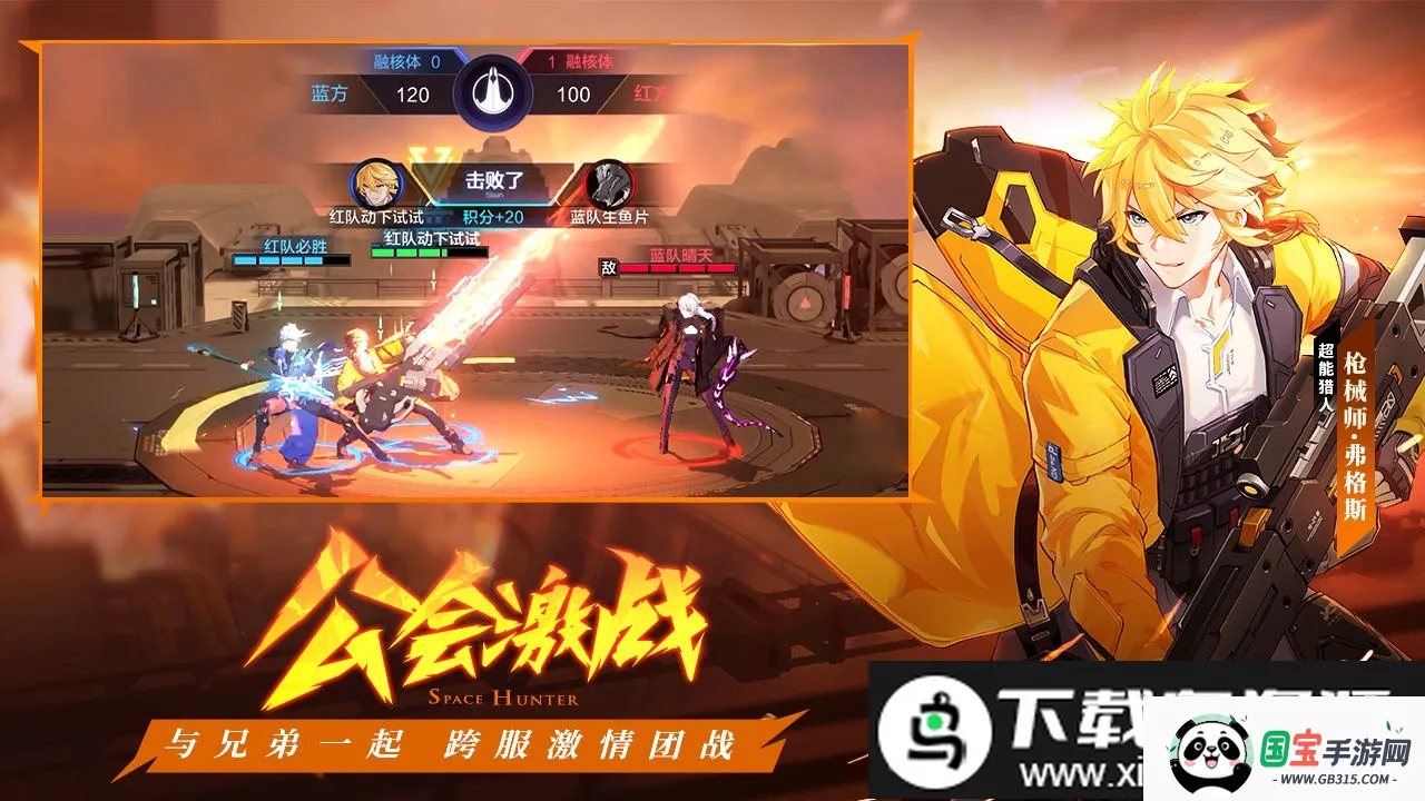 时空猎人3b站最新手机版v1.28.47 手机版截图4