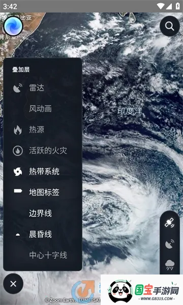 ZoomEarth���ǵ�ͼv5.0.1 ��Ѱ��ͼ1