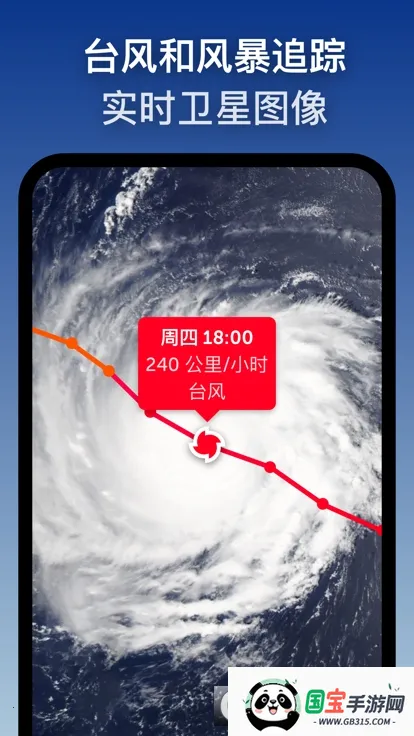 ZoomEarth���ǵ�ͼv5.0.1 ��Ѱ��ͼ0