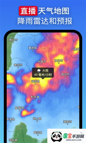 ZoomEarth���ǵ�ͼ