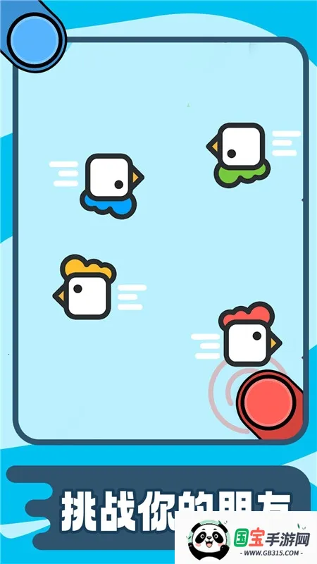 �������սv1.0.0 ��׿���ͼ1