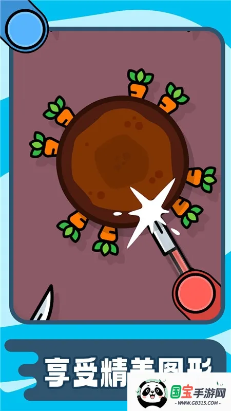 �������սv1.0.0 ��׿���ͼ0