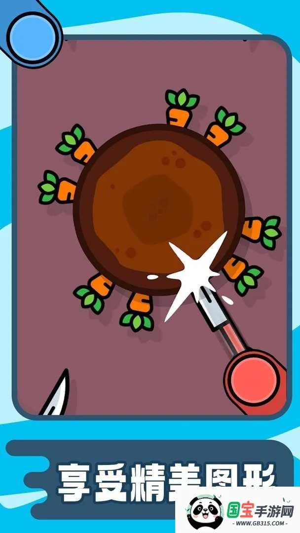 �������սv1.0.0 ��׿���ͼ3