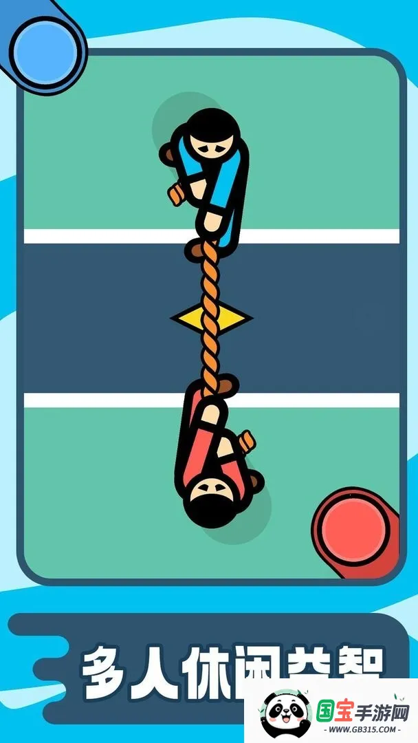 �������սv1.0.0 ��׿���ͼ4