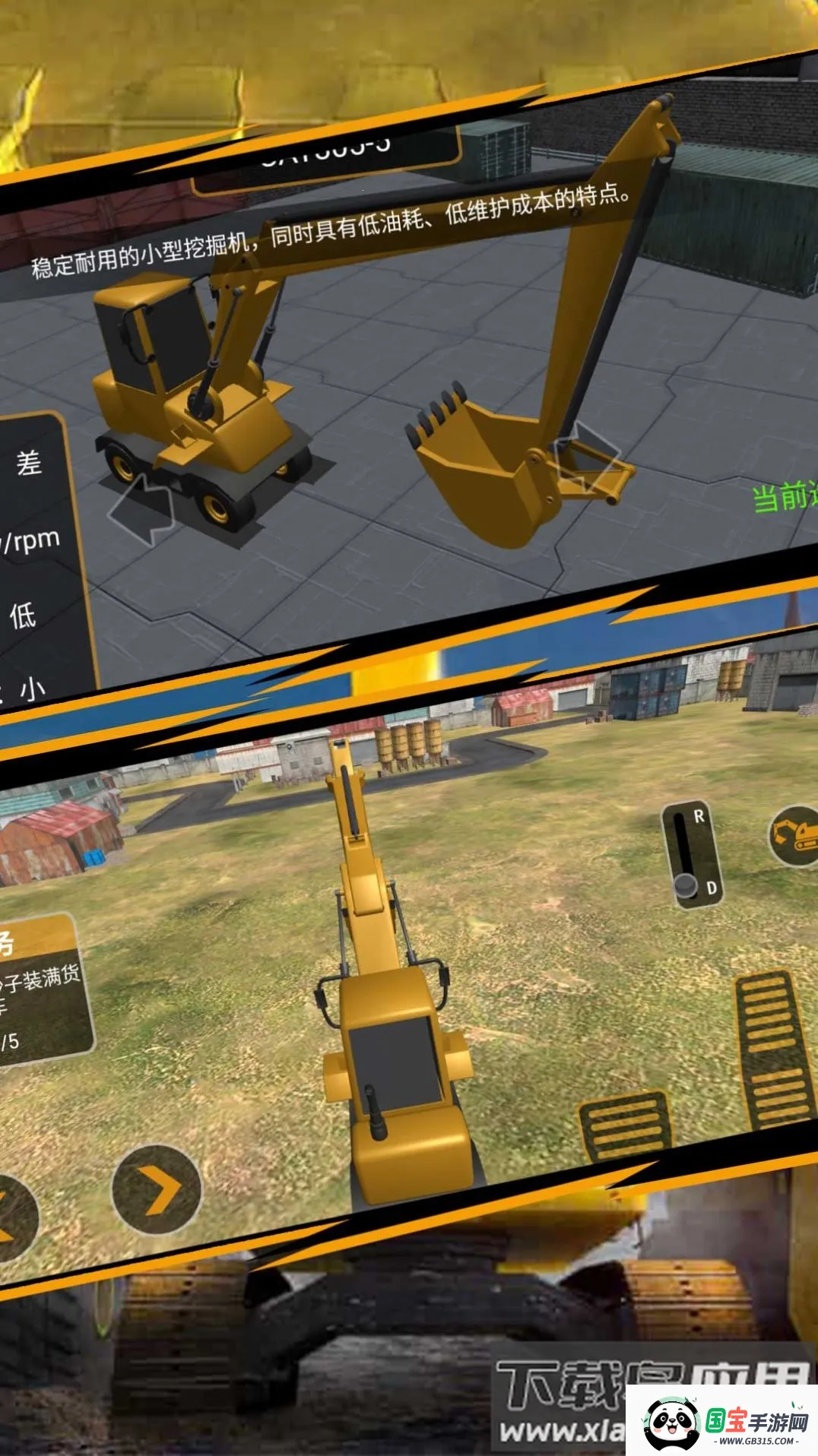 ��ʵװж��ʦ�ھ�2026���ذ�װv2.0.1 �ֻ����ͼ3