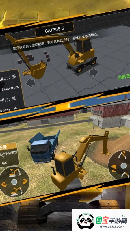 ��ʵװж��ʦ�ھ�2026���ذ�װv2.0.1 �ֻ����ͼ0