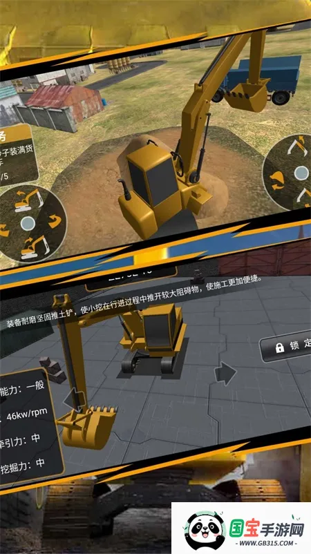 ��ʵװж��ʦ�ھ�2026���ذ�װv2.0.1 �ֻ����ͼ1