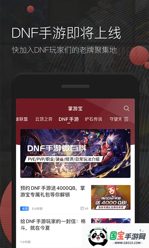 ���α�v2.9.9 �ٷ������ͼ1