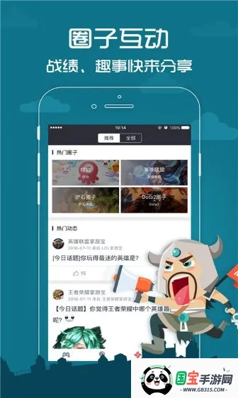 ���α�v2.9.9 �ٷ������ͼ4