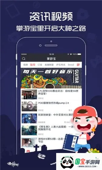 ���α�v2.9.9 �ٷ������ͼ3