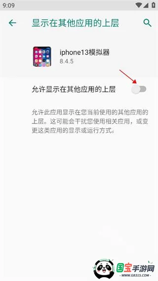 ƻ��ģ�����ֻ���