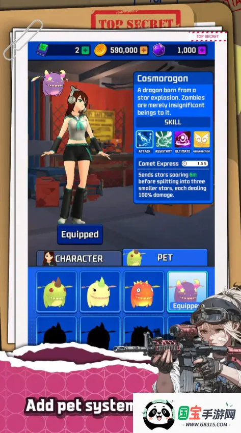 �Ҵ���Ů��v1.3.5 �ֻ����ͼ4