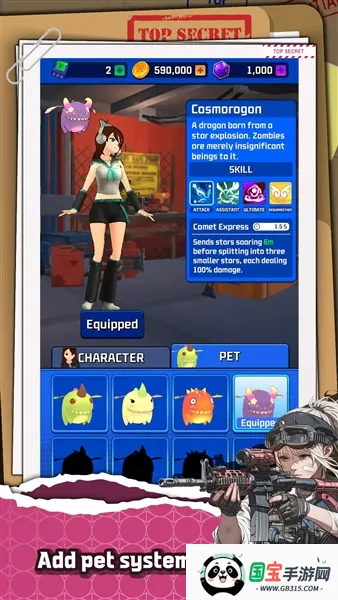 �Ҵ���Ů��