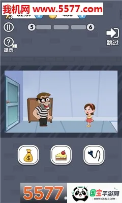 救救小妹妹v1.0.1 安卓版截图0