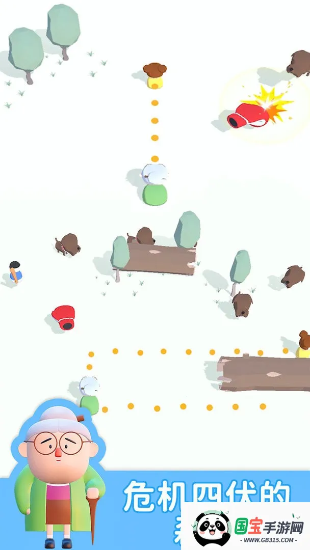 救救小妹妹v1.0.1 安卓版截图3