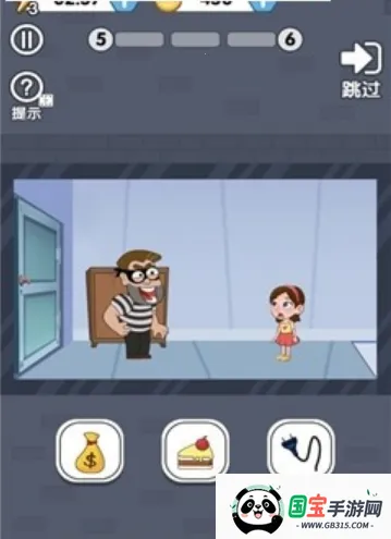 救救小妹妹v1.0.1 安卓版截图2