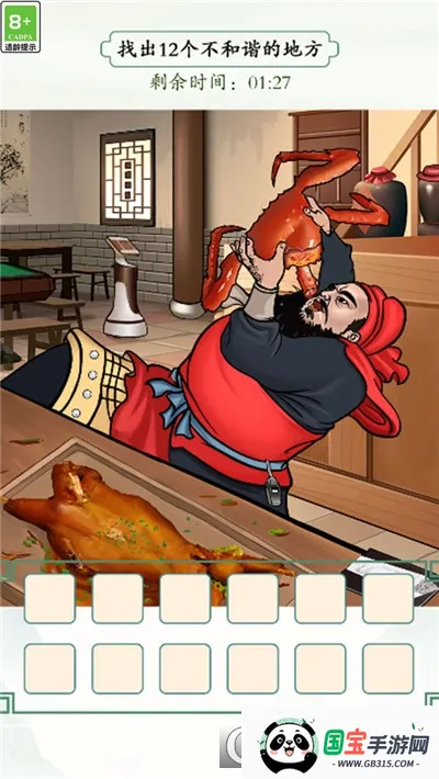 救救小妹妹 救救小妹妹