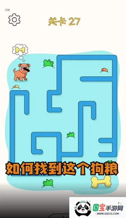 脑洞画一画v2.10003.1208.1 安卓版截图0