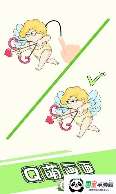 脑洞画一画v2.10003.1208.1 安卓版截图2