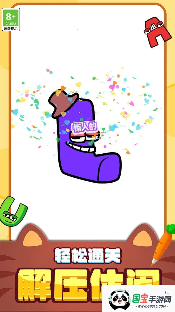 脑洞画一画 脑洞画一画