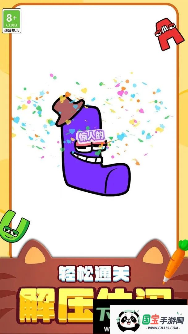 脑洞画一画 脑洞画一画