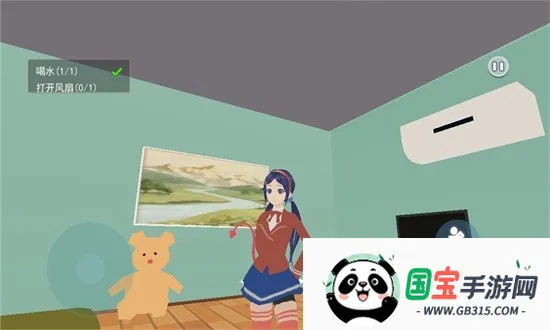 ��������Ů�Ѱ�׿���ֻ���v1.0 �ֻ����ͼ2