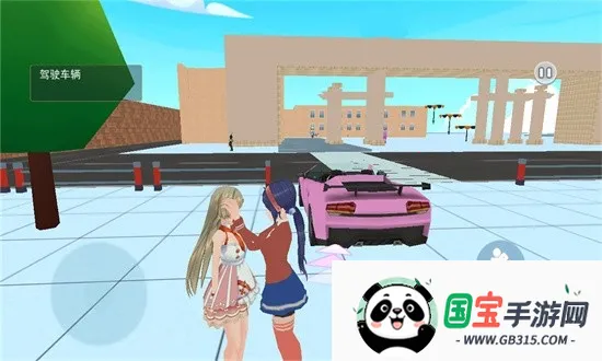 ��������Ů�Ѱ�׿���ֻ���v1.0 �ֻ����ͼ3