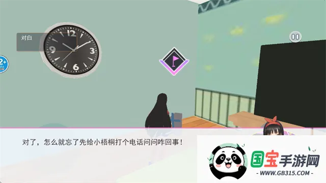 ��������Ů�Ѱ�׿���ֻ���