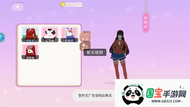 ��������Ů�Ѱ�׿���ֻ���