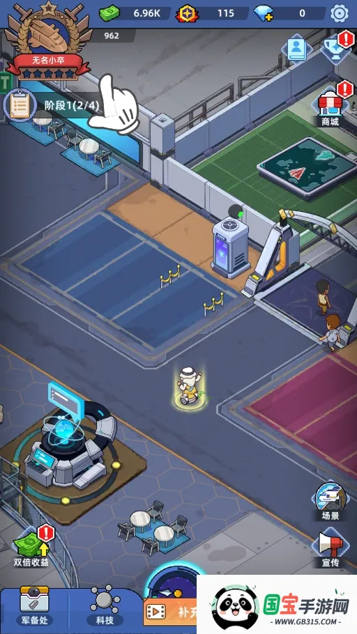 �ҵ�ս����v4.8 �ֻ����ͼ1