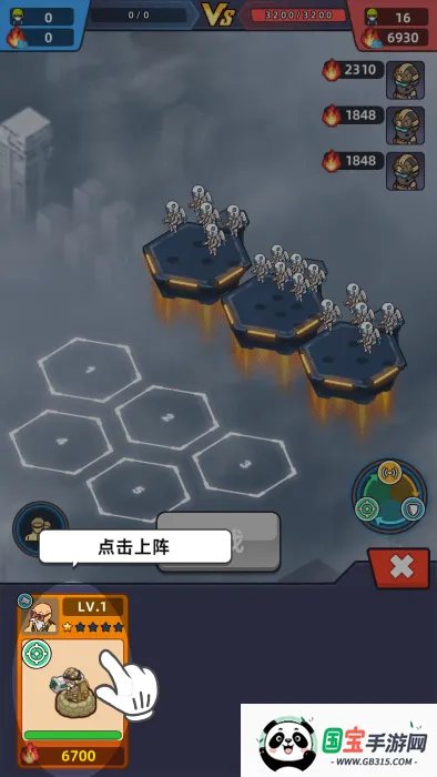 �ҵ�ս����v4.8 �ֻ����ͼ0