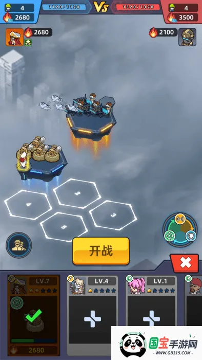 �ҵ�ս����v4.8 �ֻ����ͼ2