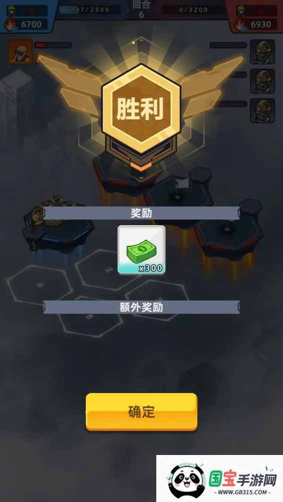 �ҵ�ս����