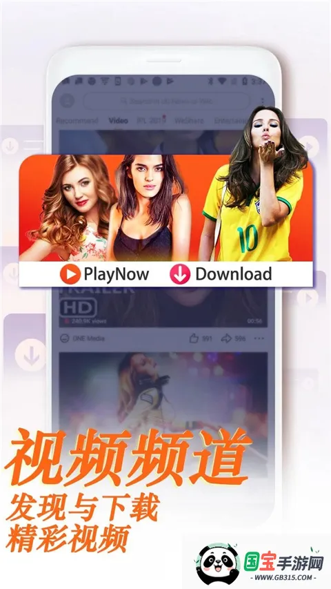 UC浏览器极速版v12.7.6.1056 手机版截图4